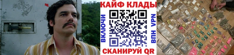 Купить Стародуб Гашиш Кокаин МЕФ МАРИХУАНА