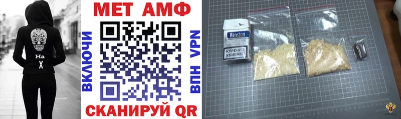 наркошоп  Стародуб  АМФ 98% 