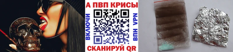 А ПВП VHQ  blacksprut онион  Стародуб 