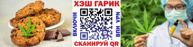 Cannafood марихуана  Стародуб 
