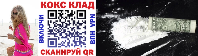 КОКАИН 98%  купить наркотики цена  Стародуб 