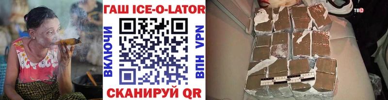 где можно купить наркотик  Стародуб  МЕГА зеркало  ГАШИШ 40% ТГК 