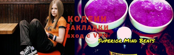 мефедрон VHQ Семикаракорск