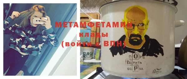 альфа пвп VHQ Семилуки