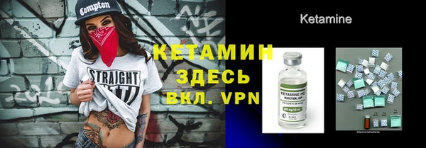 альфа пвп VHQ Семилуки