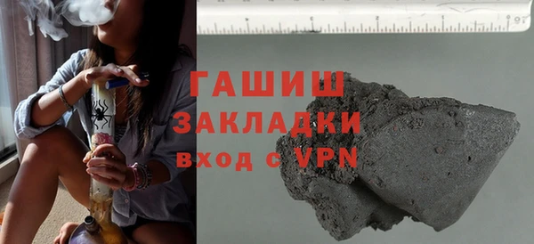 альфа пвп VHQ Семилуки
