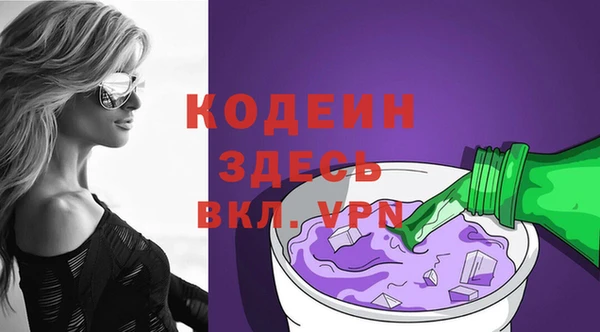 мефедрон VHQ Семикаракорск