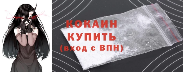 мефедрон VHQ Семикаракорск