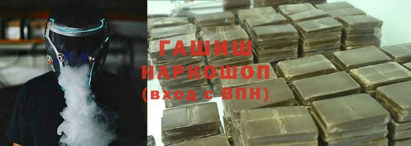 мефедрон VHQ Семикаракорск