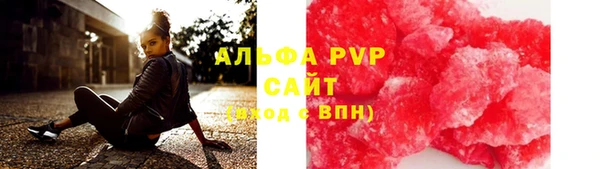 крисы Саяногорск