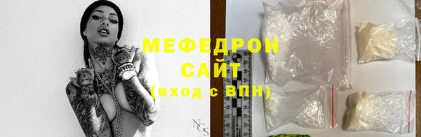 альфа пвп VHQ Семилуки