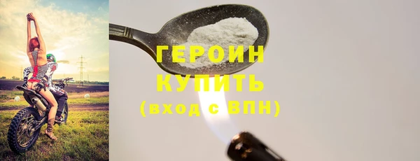 прущие грибы Балашиха