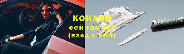 альфа пвп VHQ Семилуки