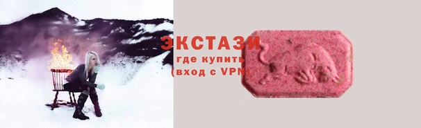 альфа пвп VHQ Семилуки