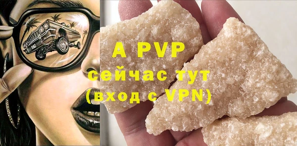 альфа пвп VHQ Семилуки