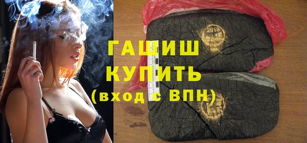 мефедрон VHQ Семикаракорск