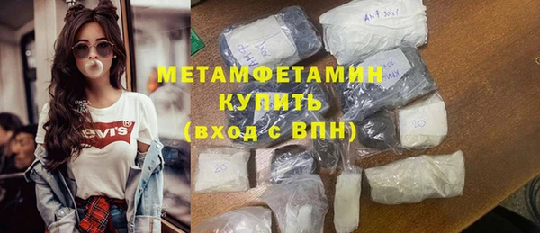 мефедрон VHQ Семикаракорск