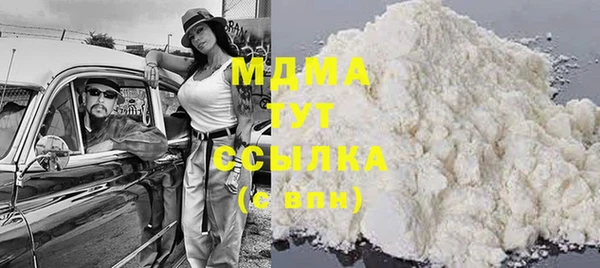 альфа пвп VHQ Семилуки