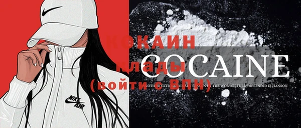 мефедрон VHQ Семикаракорск