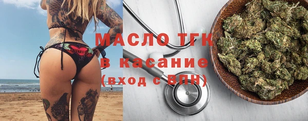 альфа пвп VHQ Семилуки