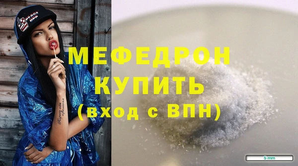 ECSTASY Сатка