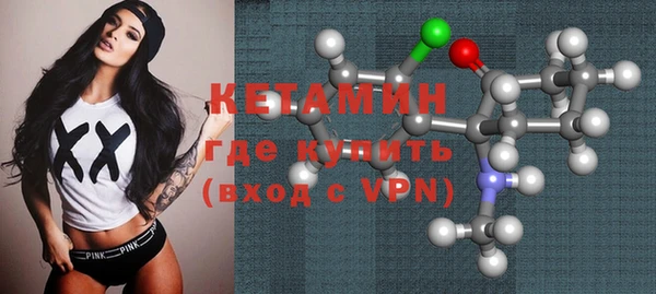альфа пвп VHQ Семилуки
