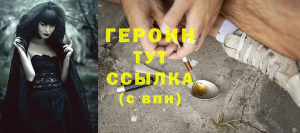 альфа пвп VHQ Семилуки
