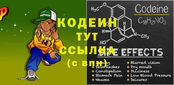 мефедрон VHQ Семикаракорск