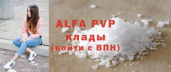 мефедрон VHQ Семикаракорск