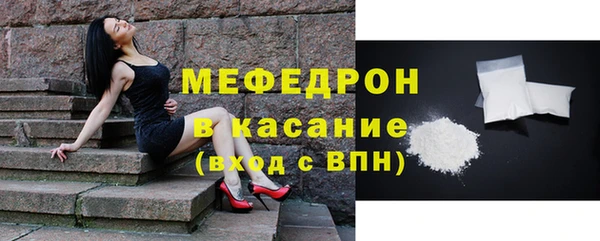 мефедрон VHQ Семикаракорск