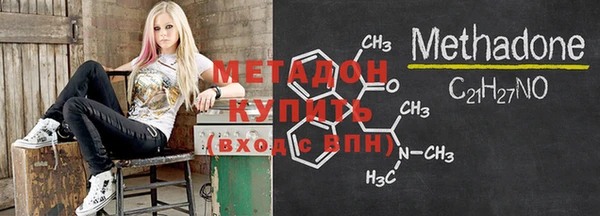 мефедрон VHQ Семикаракорск