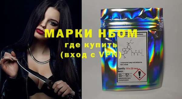 альфа пвп VHQ Семилуки