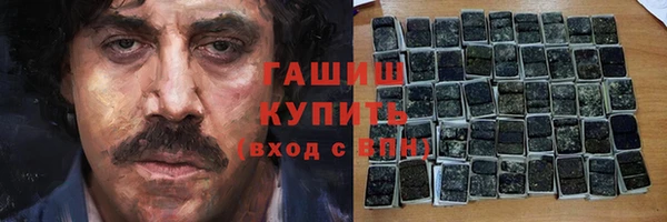 альфа пвп VHQ Семилуки
