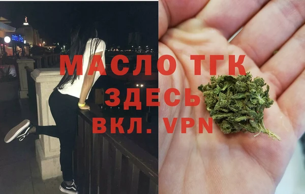 мефедрон VHQ Семикаракорск