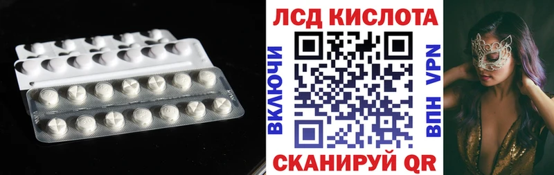 LSD-25 экстази ecstasy  блэк спрут tor  Стародуб 