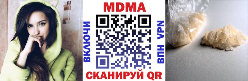 МДМА кристаллы  сколько стоит  Стародуб 