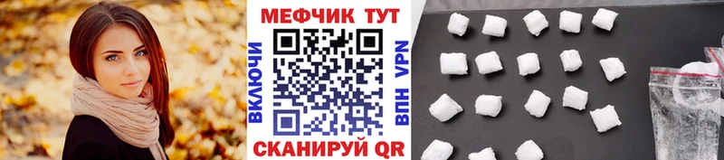 МЕФ мука  Стародуб 