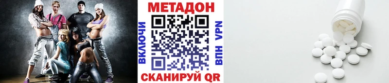 Метадон мёд  наркотики  Стародуб 
