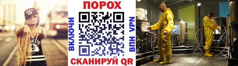 МЕТАМФЕТАМИН Декстрометамфетамин 99.9%  площадка состав  Стародуб 