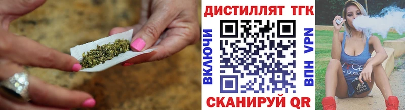 купить наркотики цена  блэк спрут ТОР  Дистиллят ТГК жижа  Стародуб 