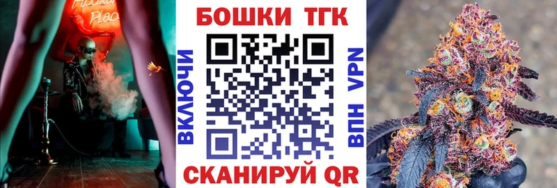 МАРИХУАНА индика  Стародуб 